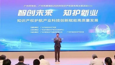 特别关注|湖北十堰市低空飞行器大型试验基湖北十堰市低空飞行器