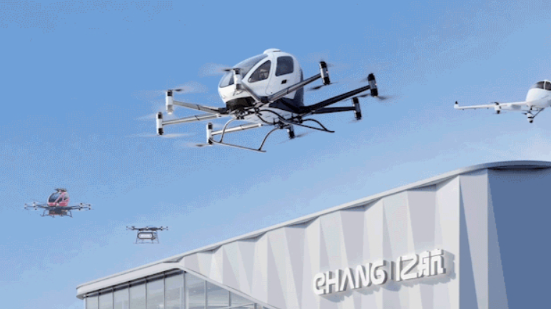 联手&ldquo;国家队&rdquo; 亿航智能发力海洋及运河低空领域