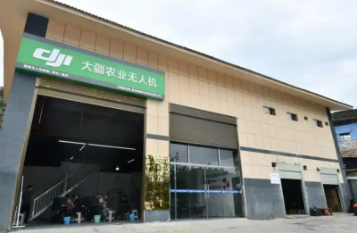 贵州罗甸首家民用无人机驾驶员培训中心助力低空经济发展