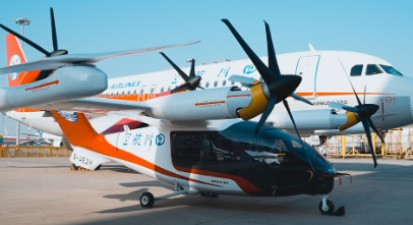 四川低空经济重磅推新！发布7款&ldquo;四川造&rdquo;产品、8条航线