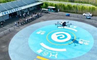 低空经济发展按下&ldquo;加速键&rdquo;