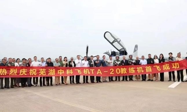 航空产业热潮涌动 低空经济蓄势腾飞