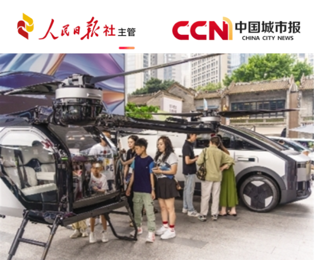 广州缘何抢占低空经济发展制高点