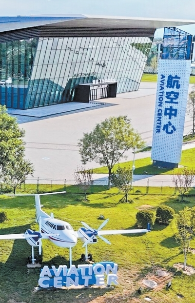 低空经济蓄势&ldquo;起飞&rdquo; 五十余家上下游企业落户石家庄市栾城区