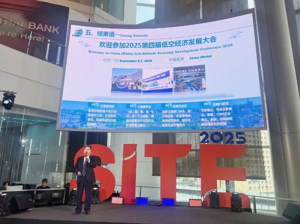 2025低空经济发展大会将迎来泰国重量级参展团