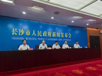 持续擦亮&ldquo;低空经济&rdquo;城市名片，长沙低空经济产业再启新程！