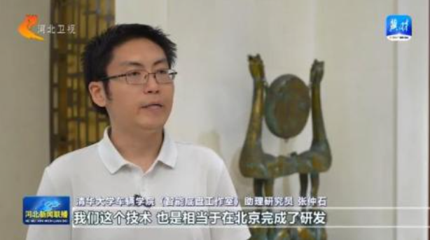 【京津冀协同发展】京津冀共推新能源汽车 低空装备产业协同发展