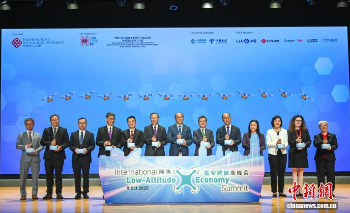 香港特区政府将推进阶版&ldquo;监管沙盒X&rdquo;试点项目促低空经济发展