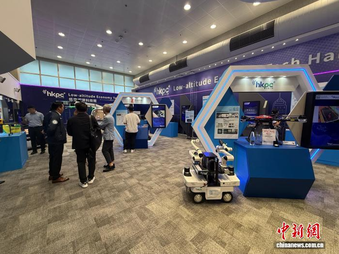 香港&ldquo;低空经济科技馆&rdquo;启用 推动低空经济落地应用