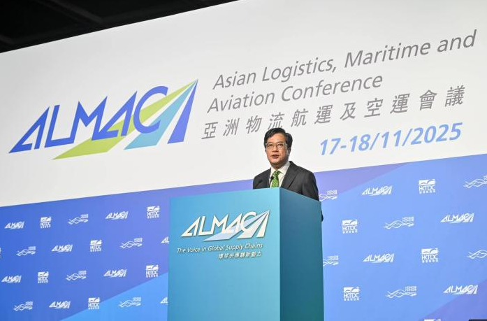 香港举办&ldquo;一带一路&rdquo;低空经济合作大会 聚焦三大议题