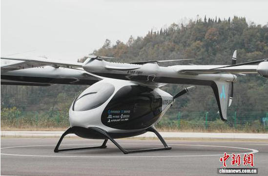 贵州两会观察：山地贵州如何发展&ldquo;低空经济&rdquo;