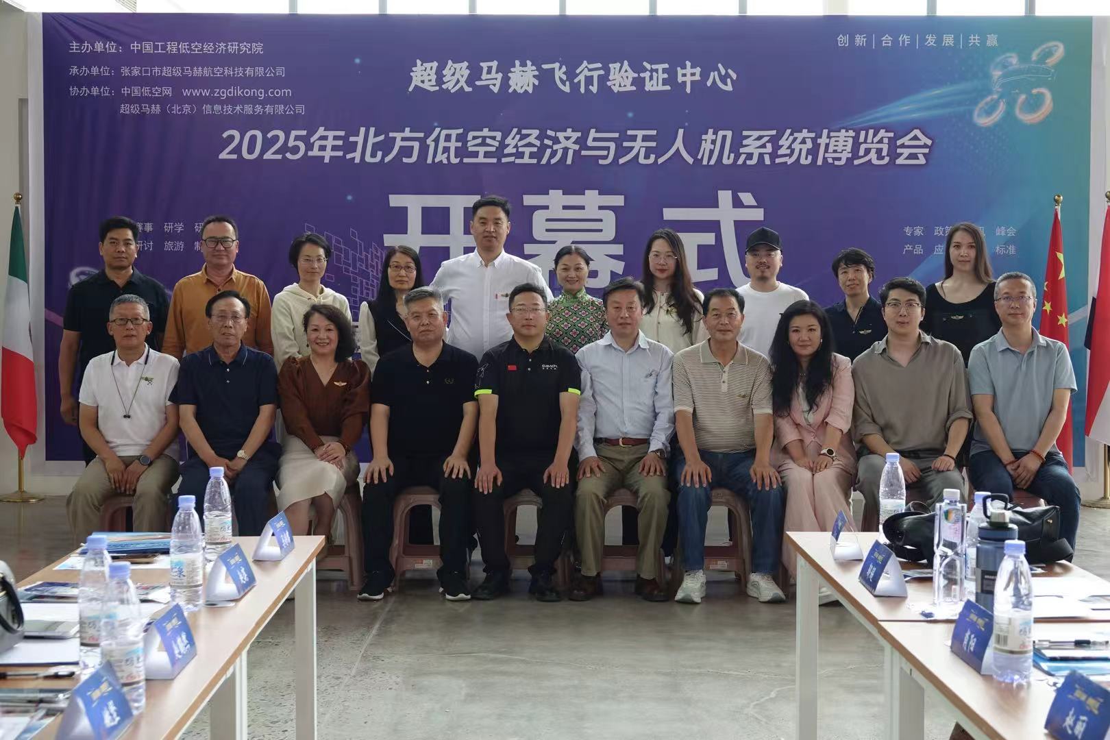 探秘京北航空新地标！超级马赫飞行验证中心开放日精彩直击！